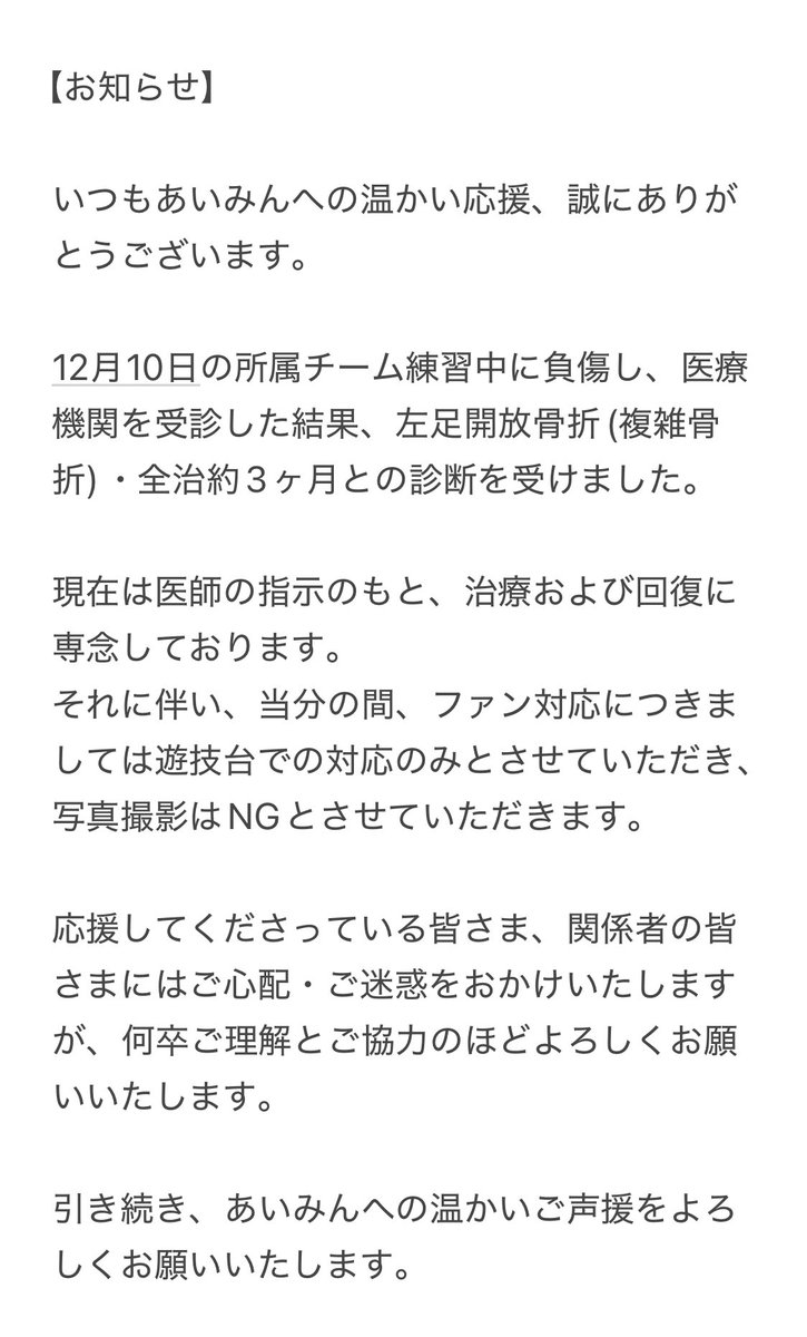 Staffよりお知らせ】