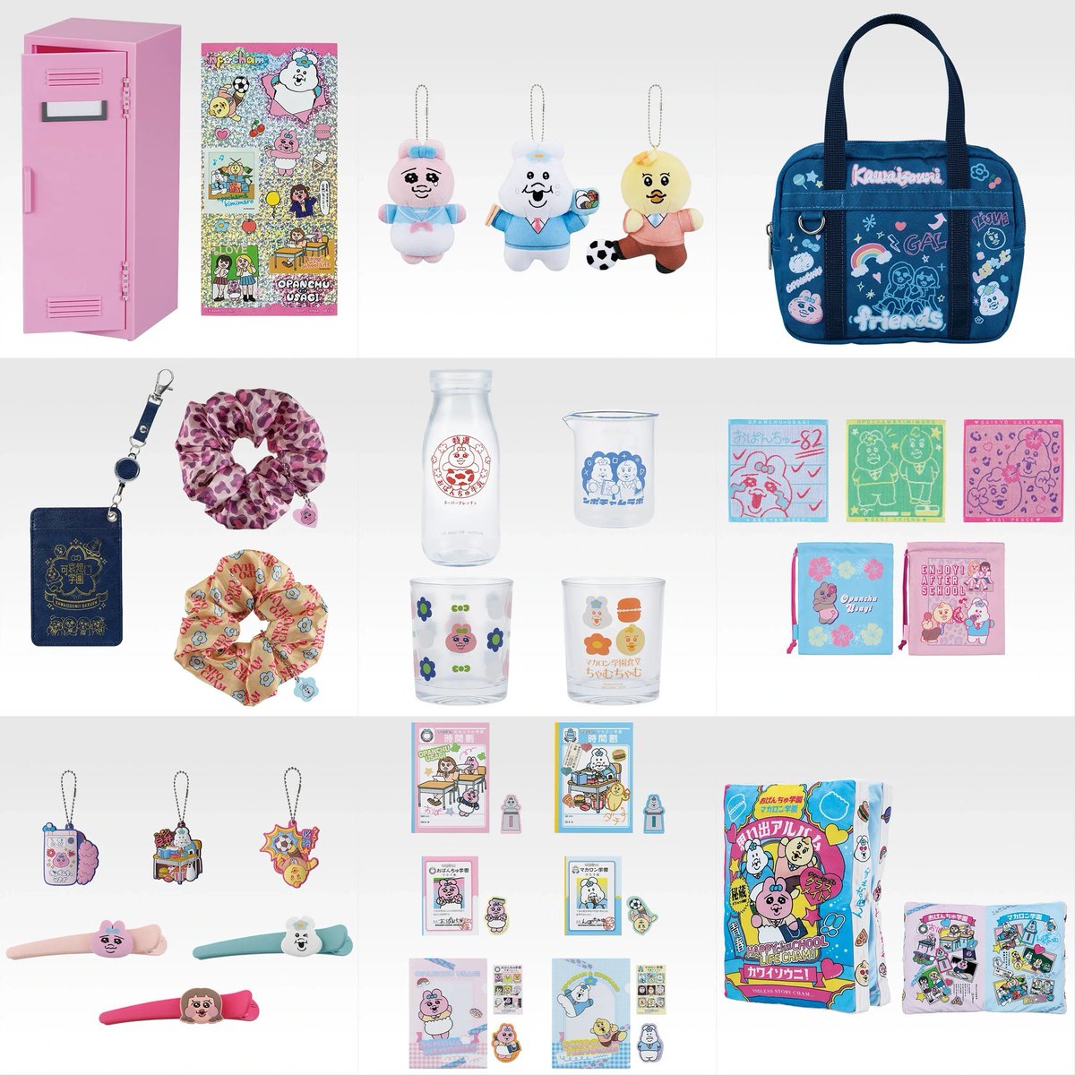 んぽちゃむ グッズ案内 (@npochamu_goods) / Posts / X