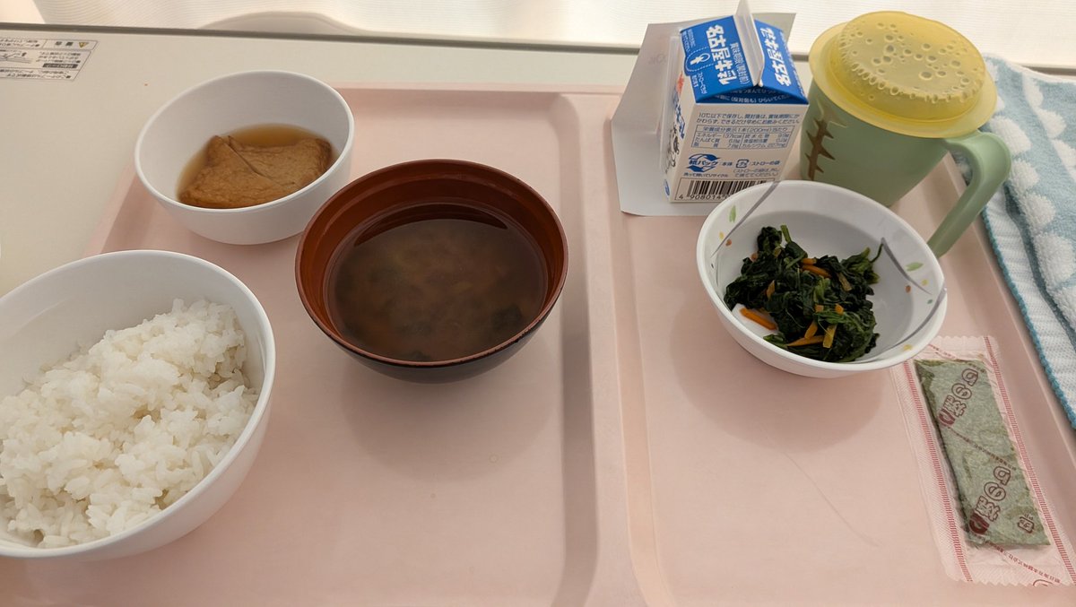 kuriya666's tweet photo. 一歩も外に出れずに3週間
やっと退院が決まった

やりたいこと
・散歩
・日光浴
・焼肉

やりたくないこと
・3週間ぶりに帰る家の掃除
・入院費の支払い

このごはんともお別れ https://t.co/xZU91FeuQE