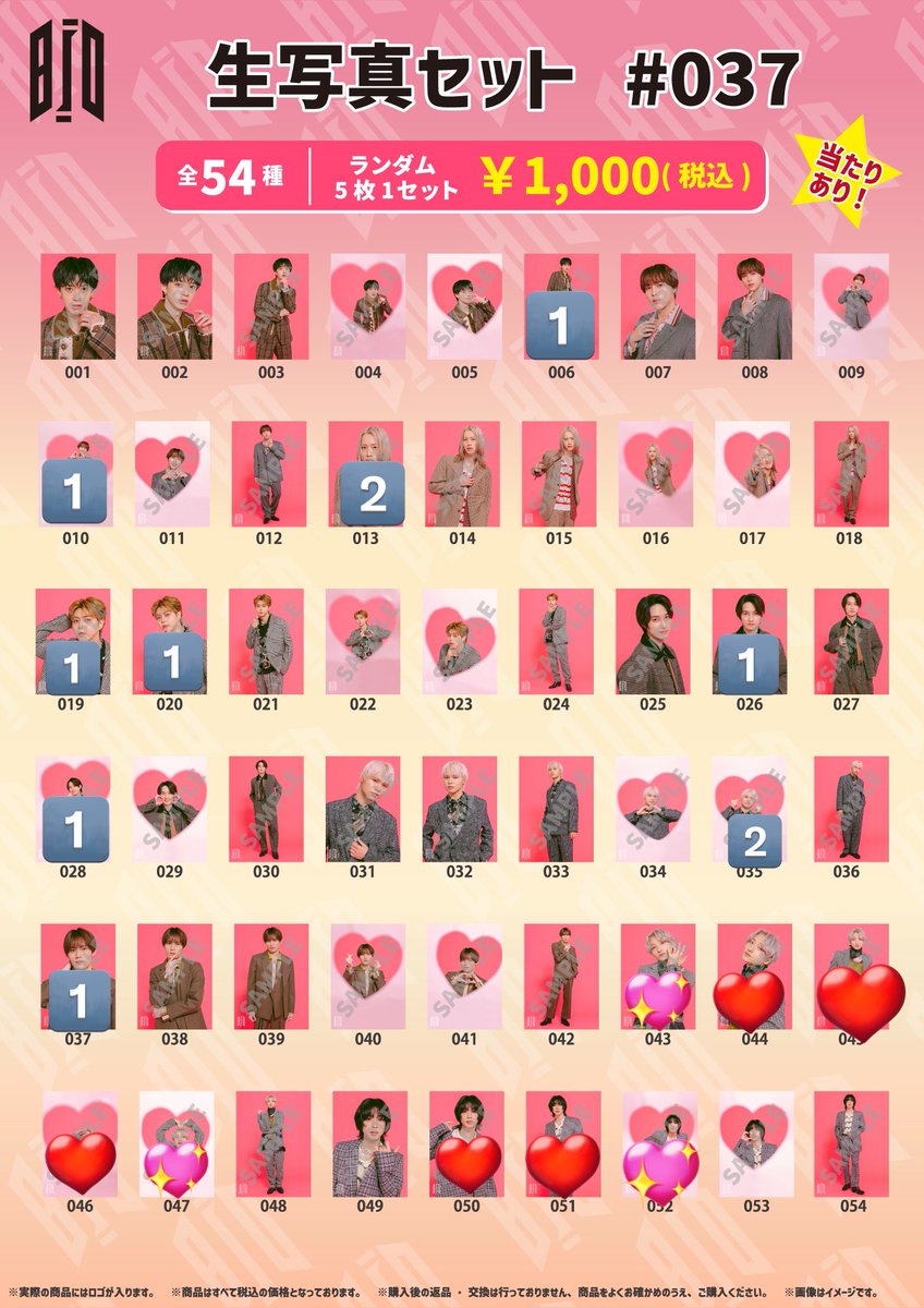 Soa取引垢 tweet media