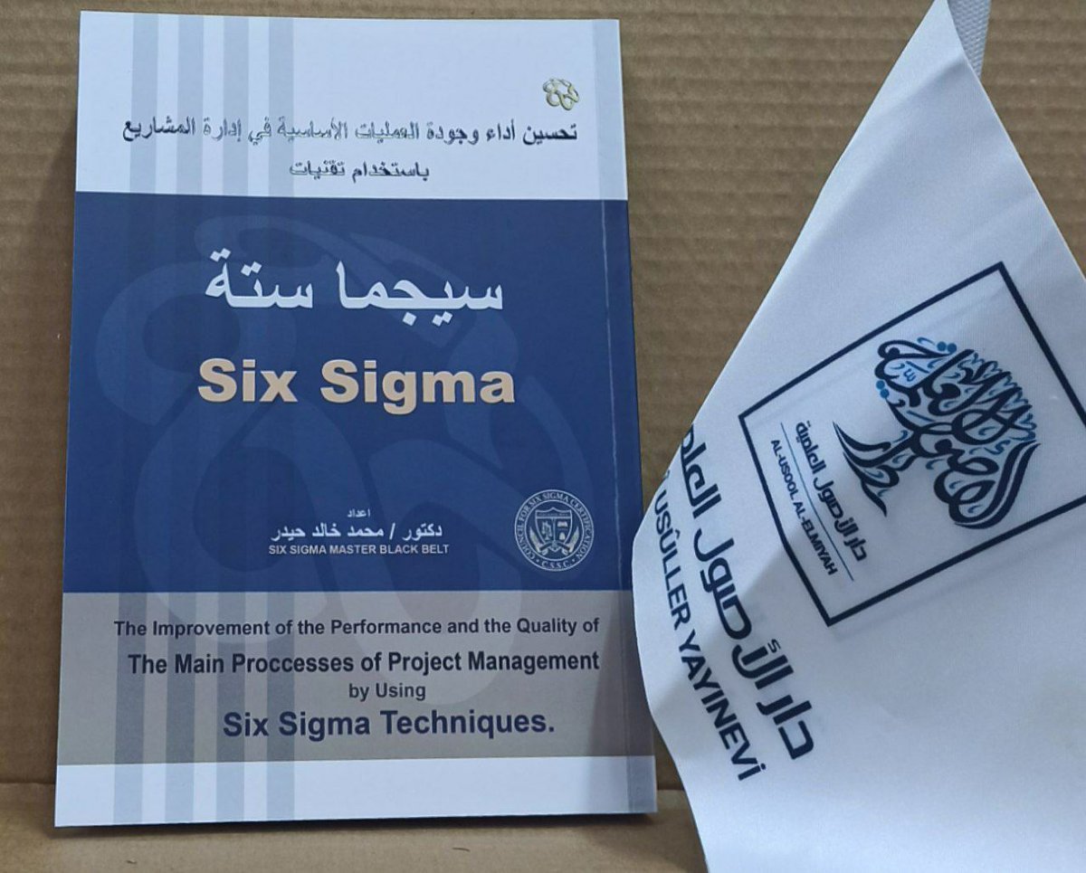 دار الأصول العلمية tweet media