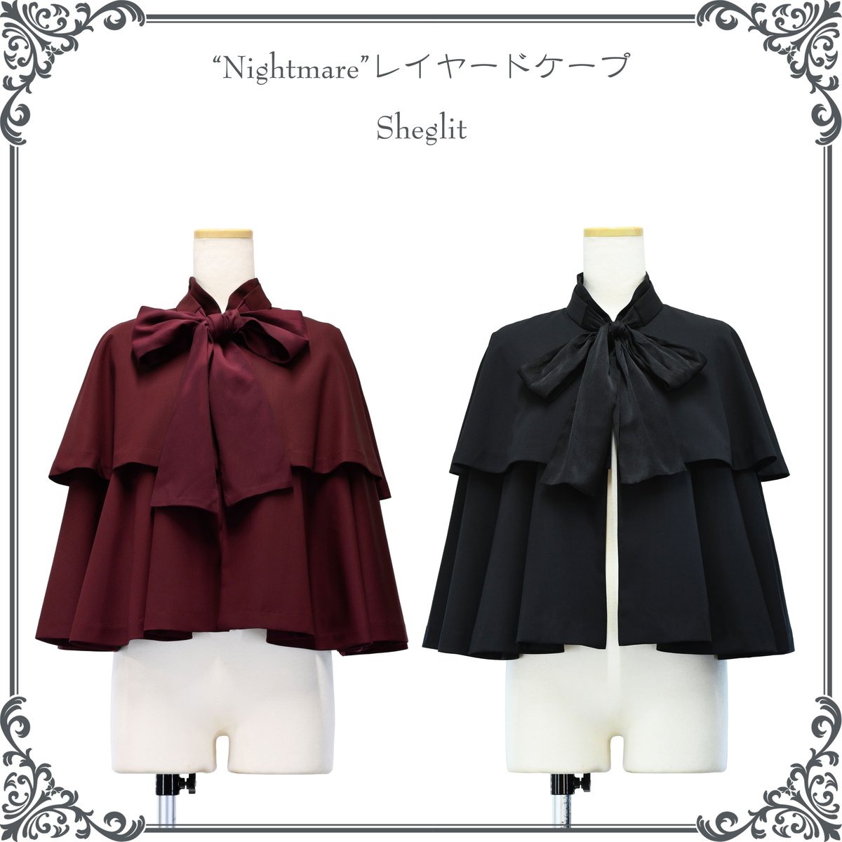 この度Wunderwelt様とのコラボ企画として、人気商品【