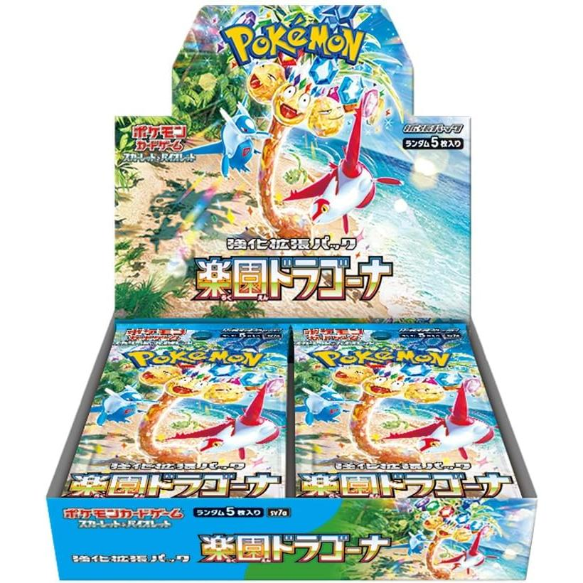 2/20（金）📦ポケモンカード未開封BOX 買取受付中📦 ご自宅に保管中の