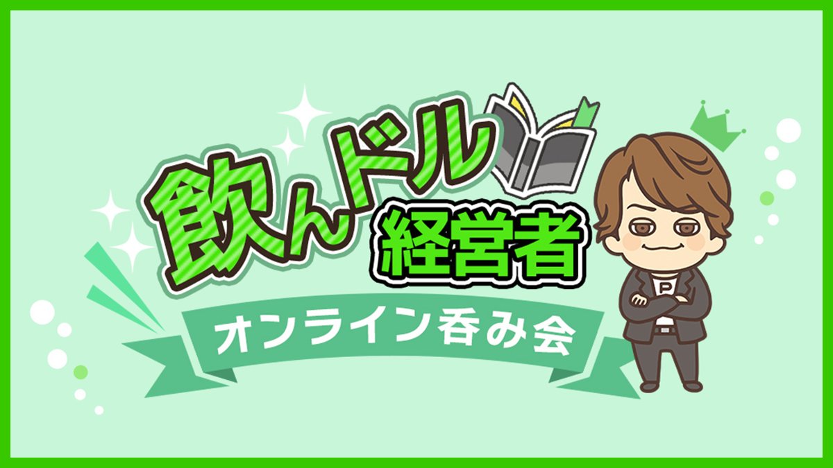 ゆ (@k13_yy8) / Posts / X