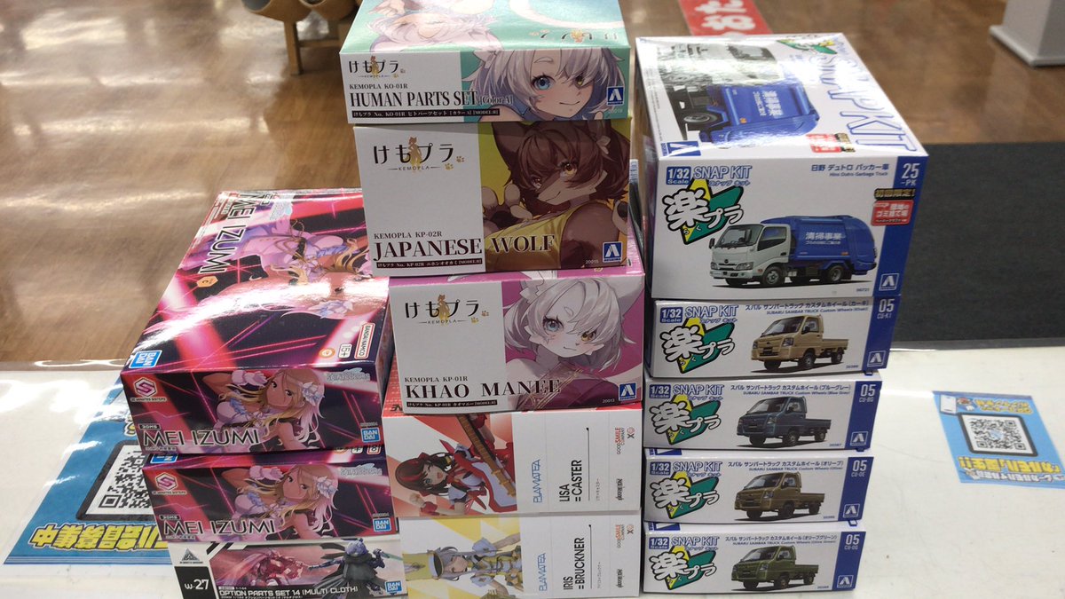 🔴ホビーコーナー🔴 プラモデル再販分と新商品入荷‼️ けもプラ
