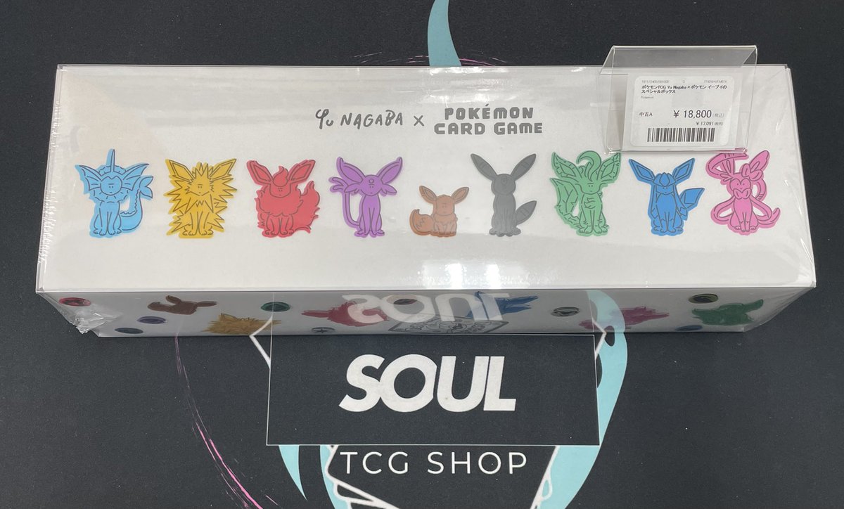 入荷情報 〙 🌟ポケモンカードゲーム🌟 🤎 NAGABA × イーブイズ
