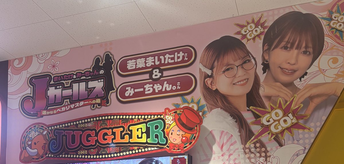 みーちゃん。必勝本ライター (@mii_chan_777) / Posts / X