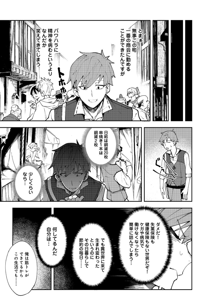 (4/12) 