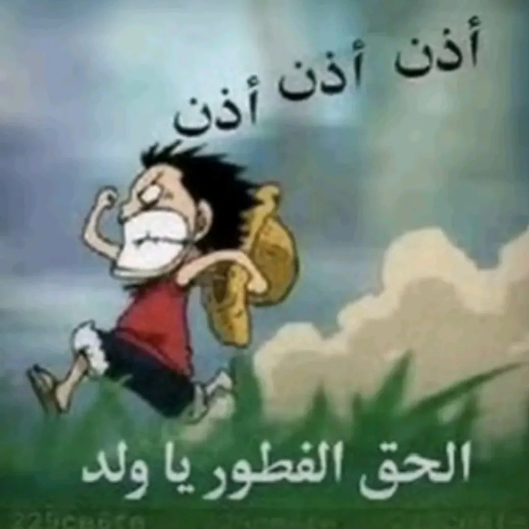 فن ابن طي (@mn_snms) on Twitter photo 