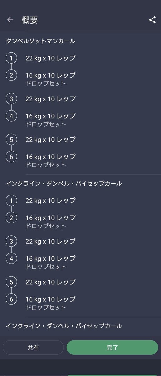 Taka ZX-14R@ジムトレ (@takaya3522) / Posts / X