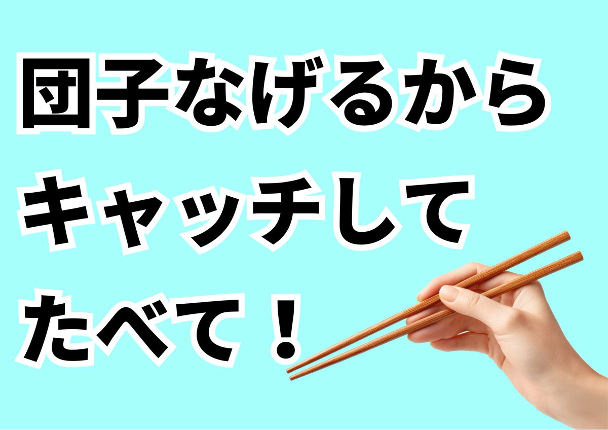 べべふく🍡🐿️ tweet media