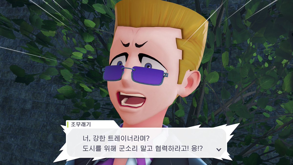 SSS_0976's tweet photo. 니네 사장도 니 이러고 다니는 거 아냐 https://t.co/J9BsZh7Xv5