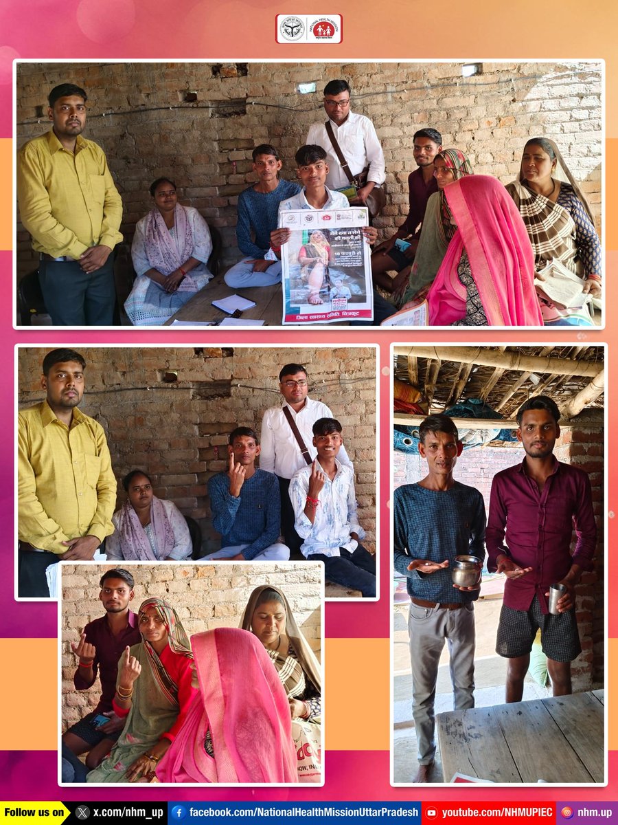 जहाँ चाह, वहाँ राह।

जनपद चित्रकूट के शिवरामपुर ब्लॉक स्थित ग्राम पंचायत रानीपुर भट्ट तथा लखनऊ के विकासखंड माल अंतर्गत ग्राम सर्थरा में #MDA (#मास_ड्रग_एडमिनिस्ट्रेशन) अभियान के दौरान #फाइलेरिया_उन्मूलन हेतु दवा सेवन अभियान चलाया गया।

शुरुआत में दोनों स्थानों पर कुछ लाभार्थियों