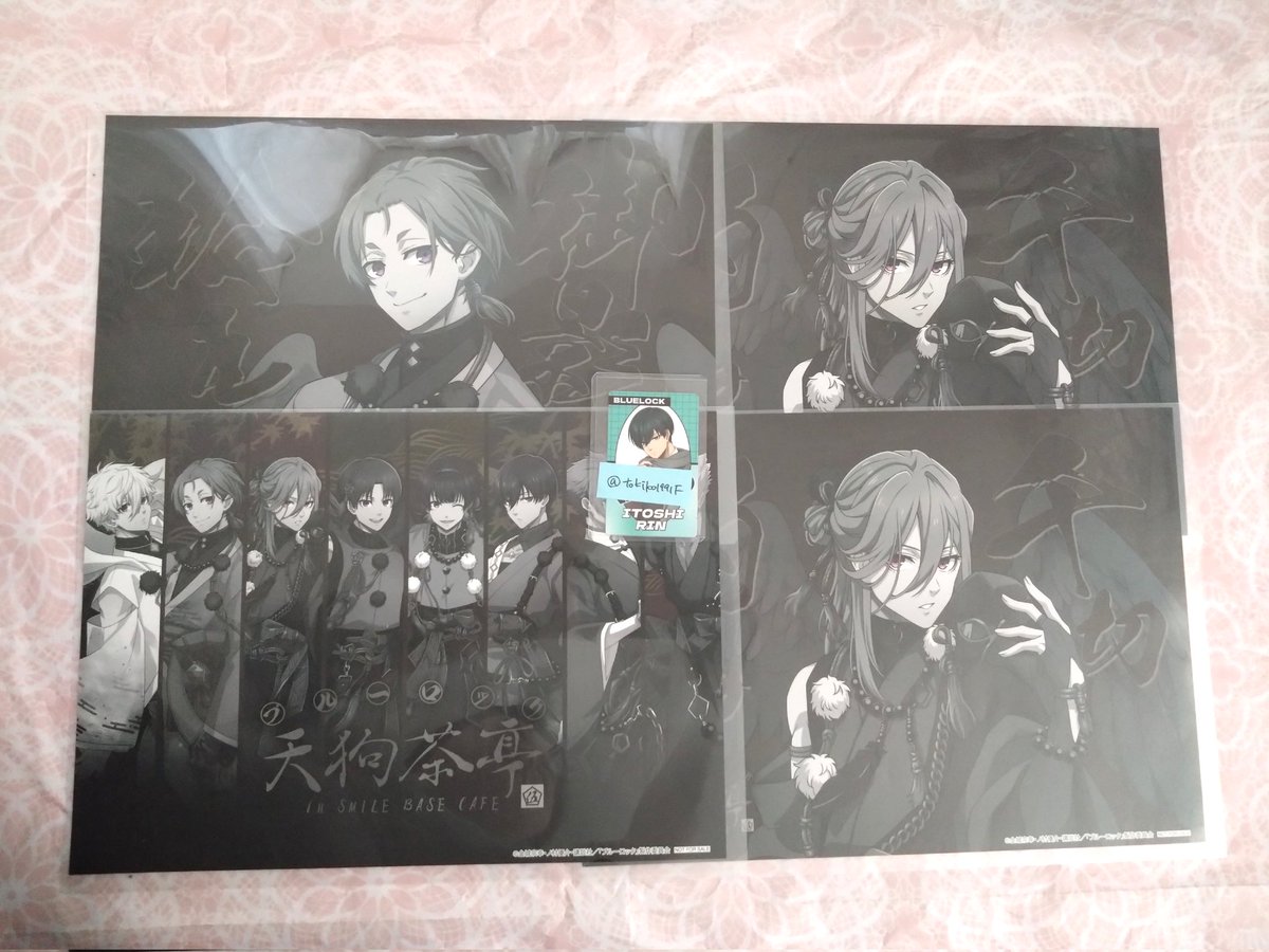 交換】ブルーロック ブルロ スマイルベース 天狗茶亭 SMILE BASE CAFE
