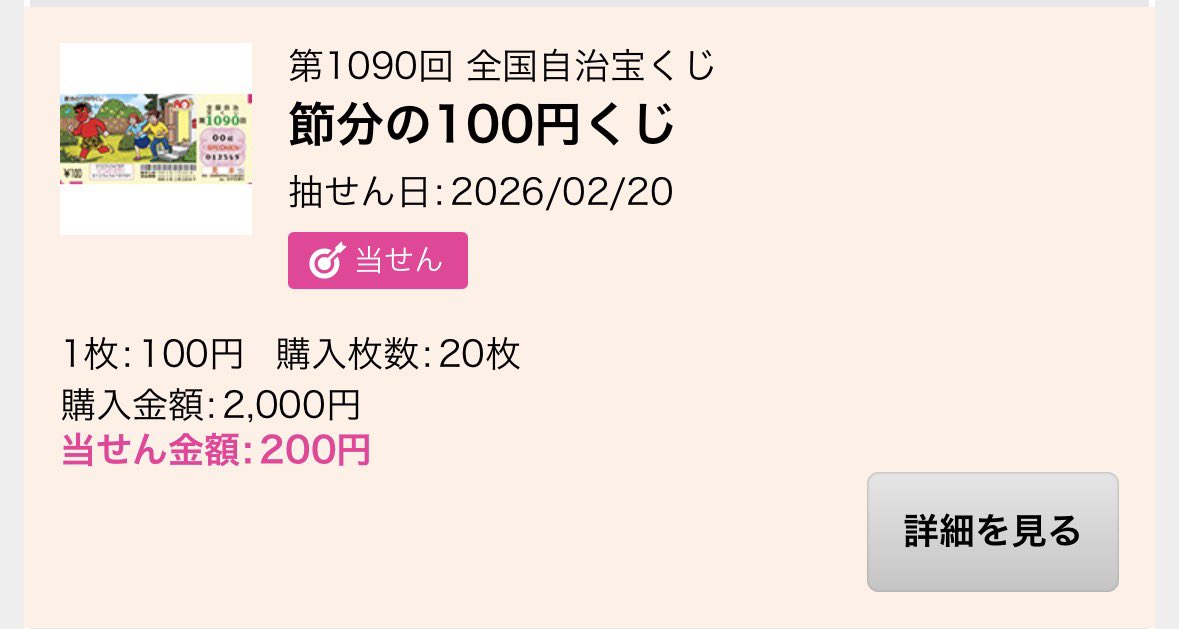 Post by フルカタ²²ˣ⁴⁴ on X: ﾁｯ(・д・)