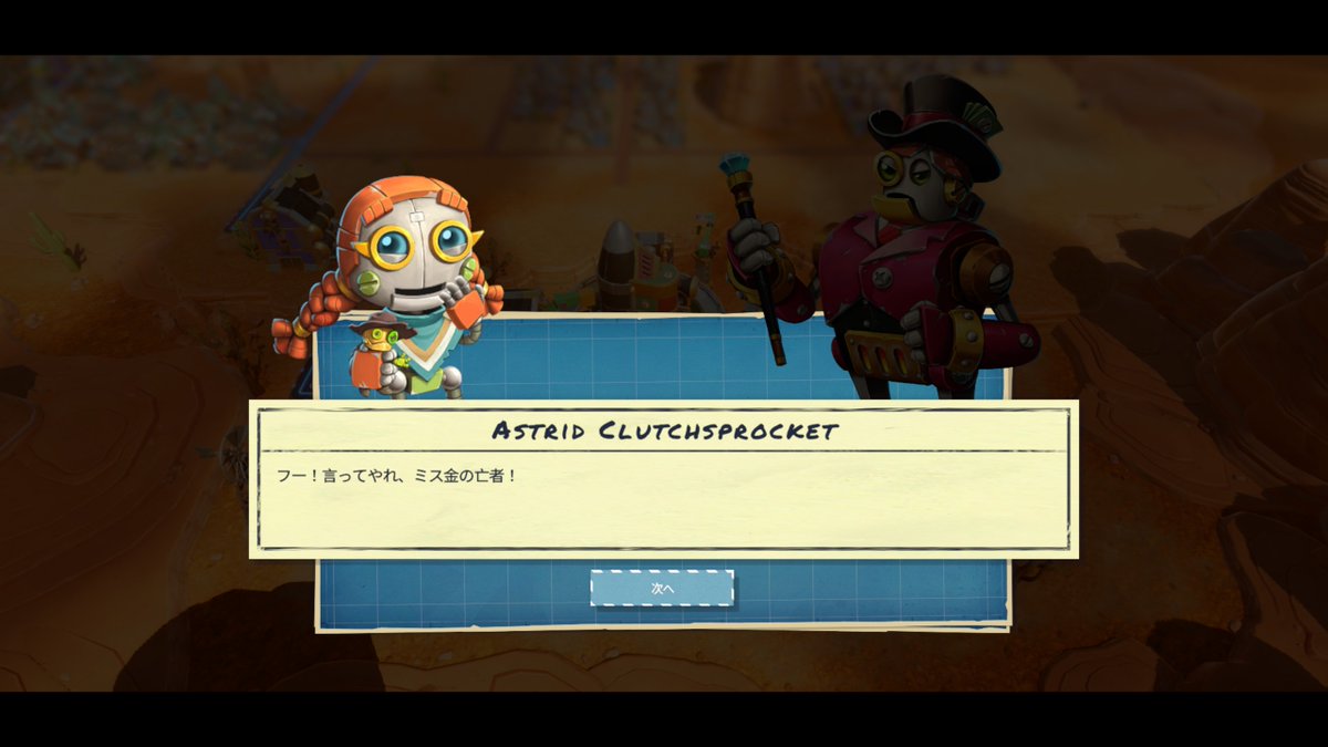 steamworldbuildをずっとやってた。2周したし満足！