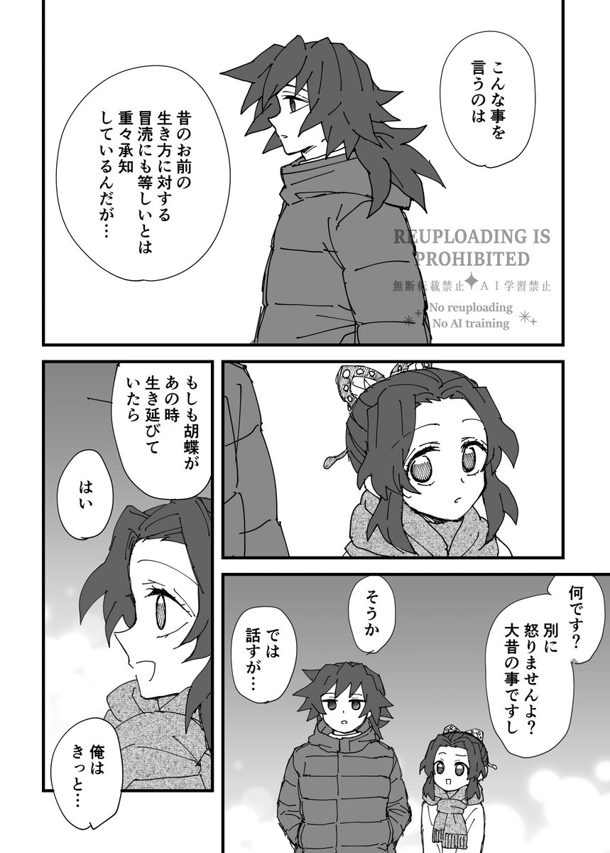 いまい tweet media