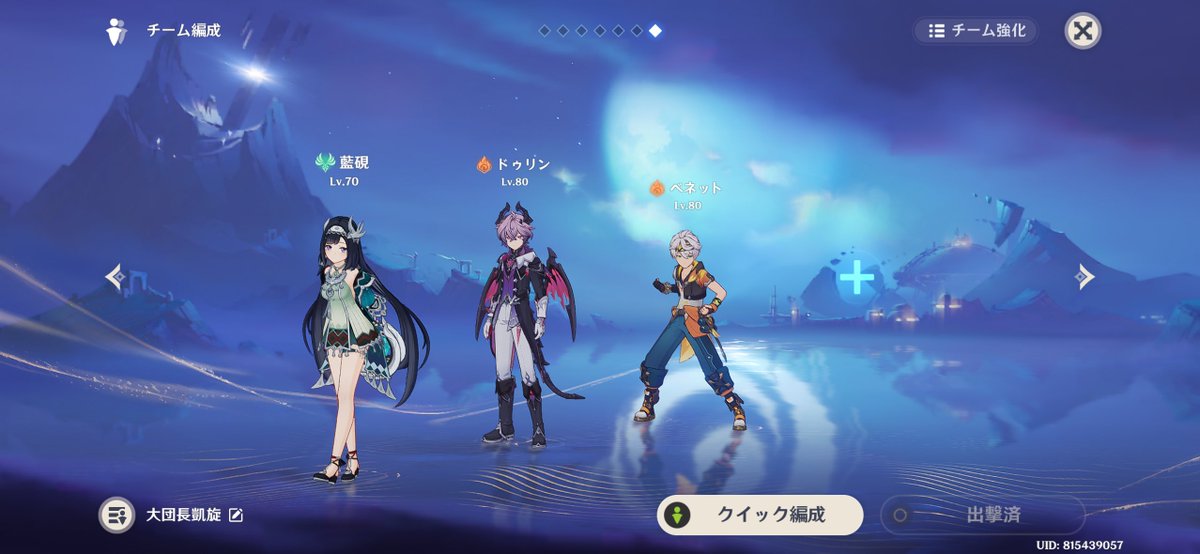 お待ちしております