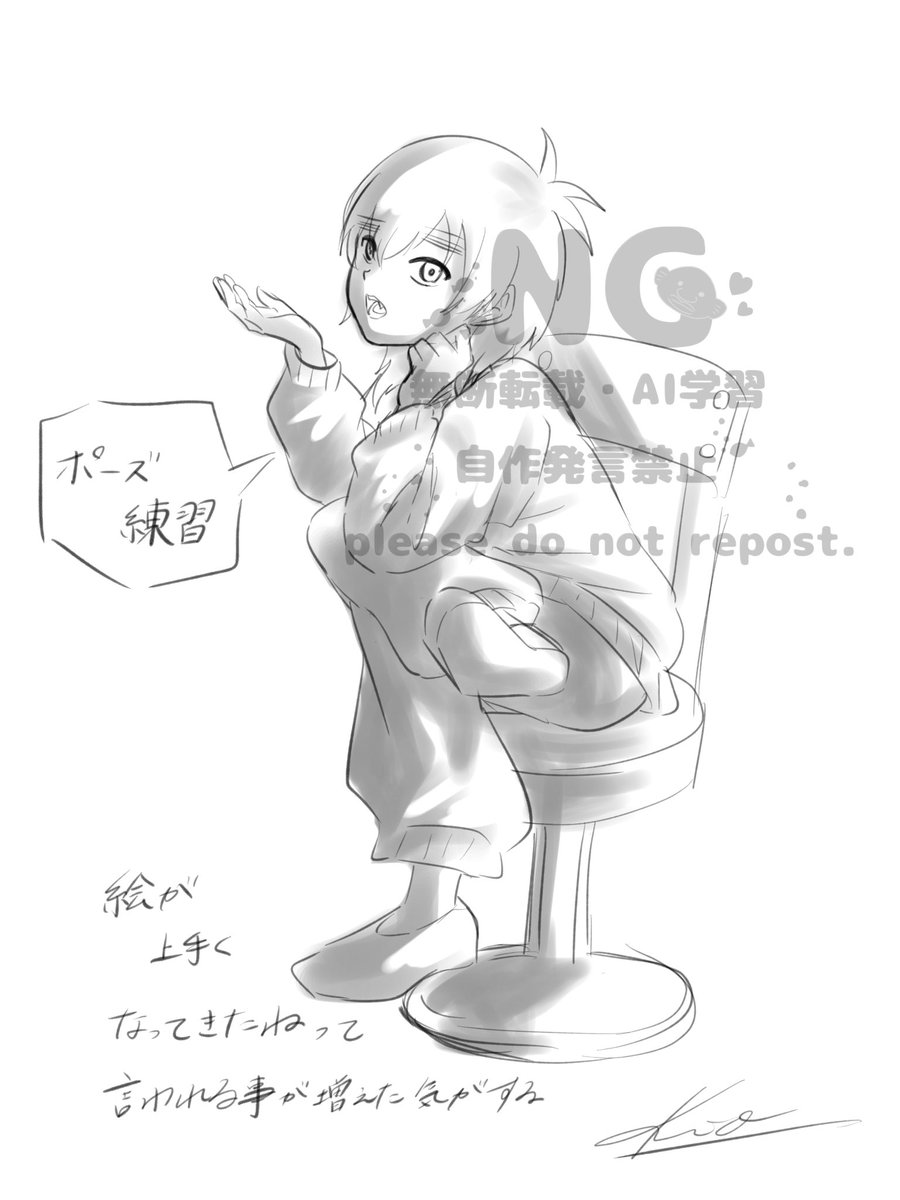 浅瀬アイドル ポーズ練習