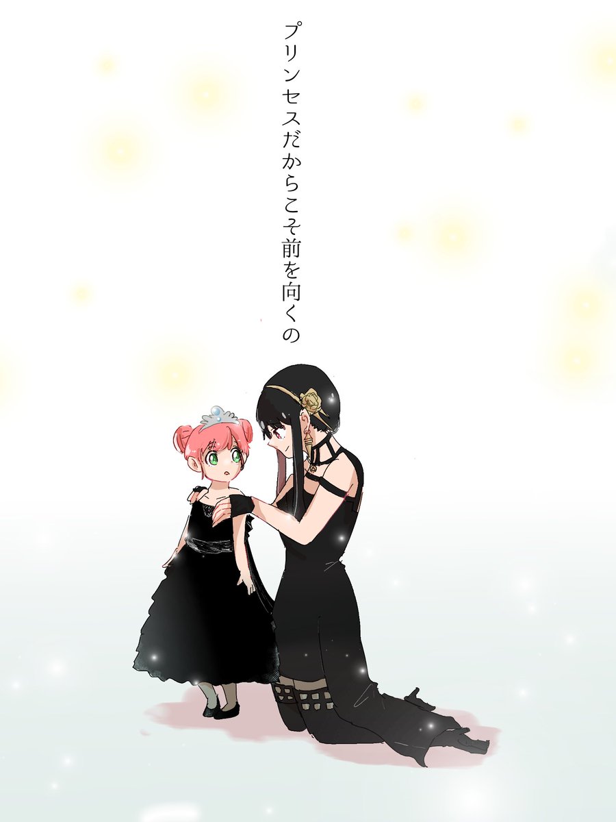 Post by 萩🍼 on X: つづき