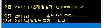 꺄악 tweet media