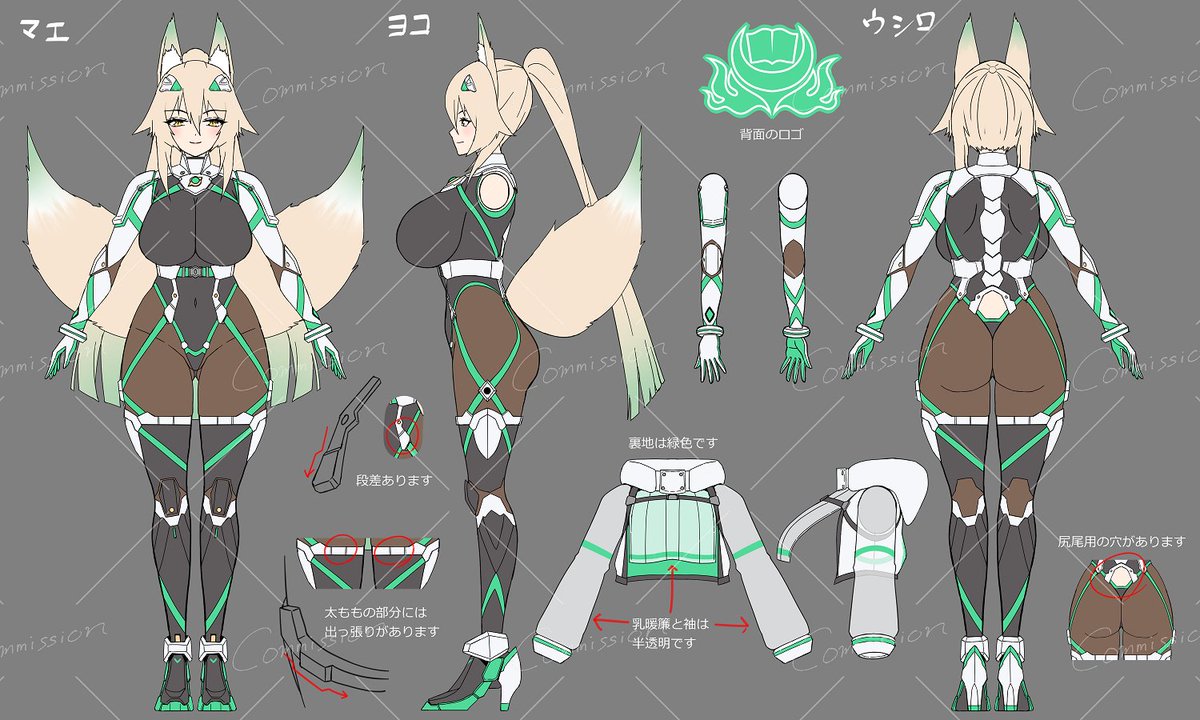 翠燐さん ナノスキン・パイロットスーツ 3面図

※イラストは文月ほむら先生にご依頼しました。ありがとうございました!
※skebコミッションの作品です。無断使用・転載・AI学習お断り
※Unauthorized use prohibited. Don't repost these commission arts on SNS or any other website. Thank you! 