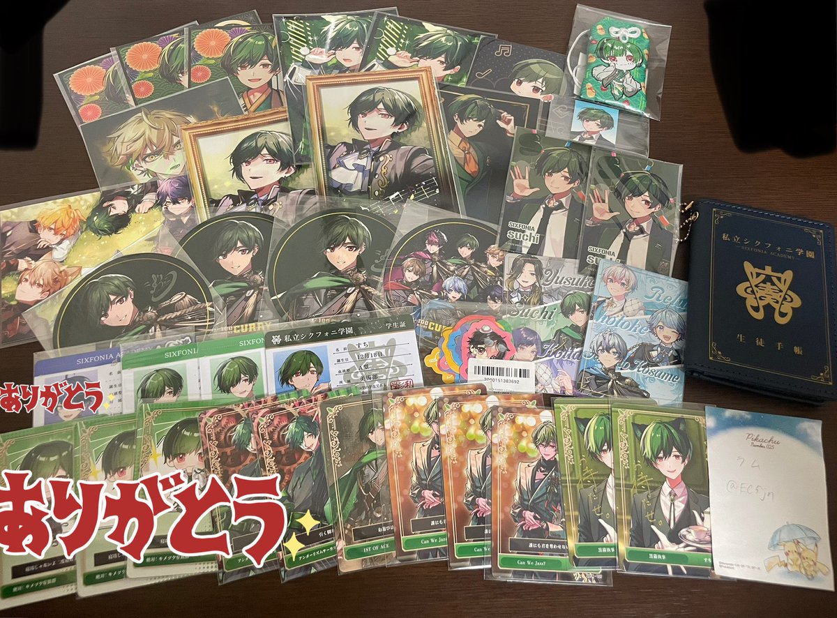 EC5jn's tweet photo. 譲  画像、リプ先

求  買取(pay×2、現金書留)
※詳細各ALT

◎リプ先1枚目のALT必読
◎ものによっては定価🙆‍♀️

1点からでもお気軽にお声掛け下さい。
※保存はブックマークでお願い致します。

#シクフォニグッズ交換
#シクフォニグッズ買取
#シクフォ二グッズ交換
#シクフォ二グッズ買取 https://t.co/qnSmLMlIrJ