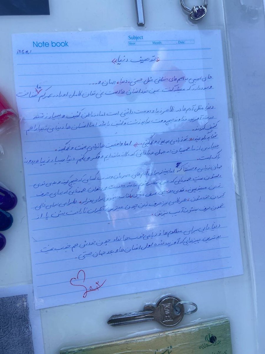 مملکته tweet media