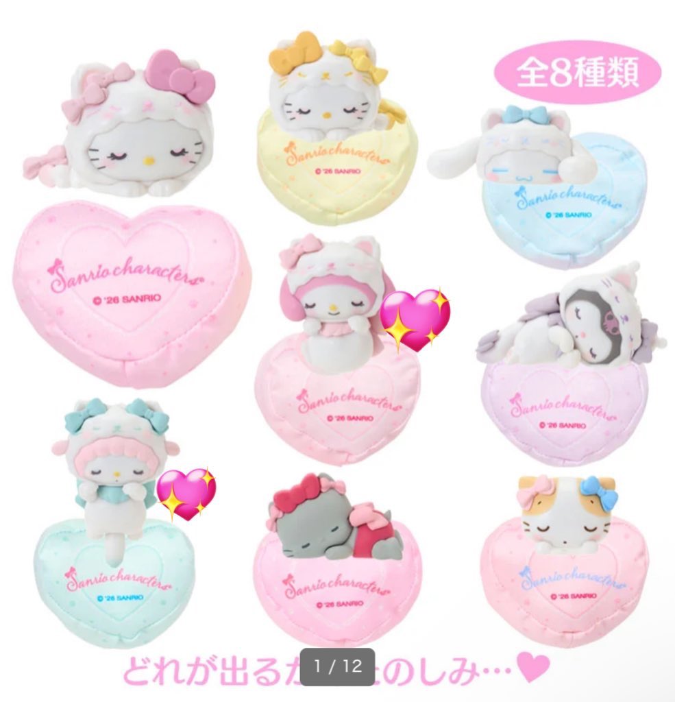 ぴちゃん🍑 tweet media