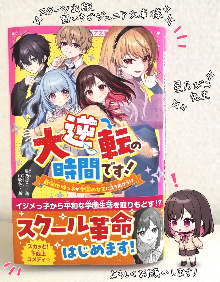 めつぶしあんこ (@YUDEAZUKING_) / Posts / X