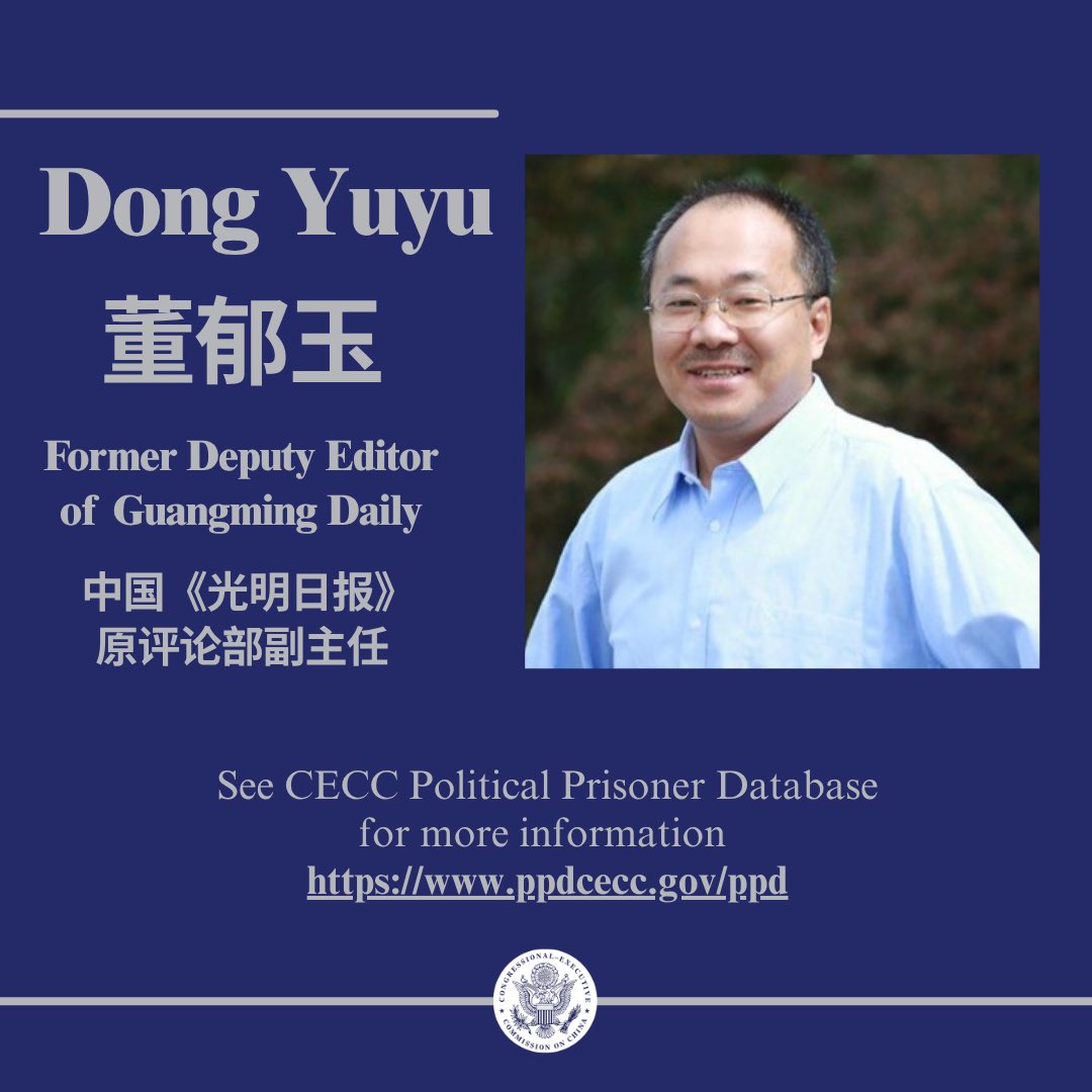 China Commission tweet media