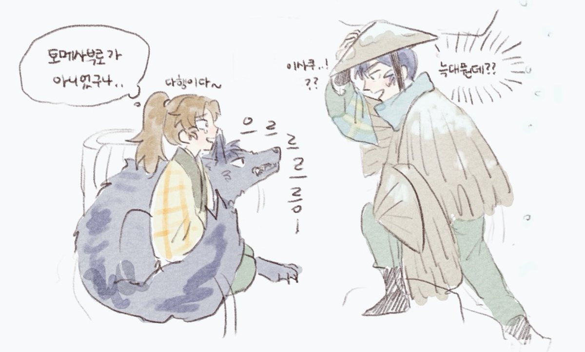 nin_ninsyul's tweet image. #egg_draw 주제: 동물과 6하
착한 늑대야 고마워~