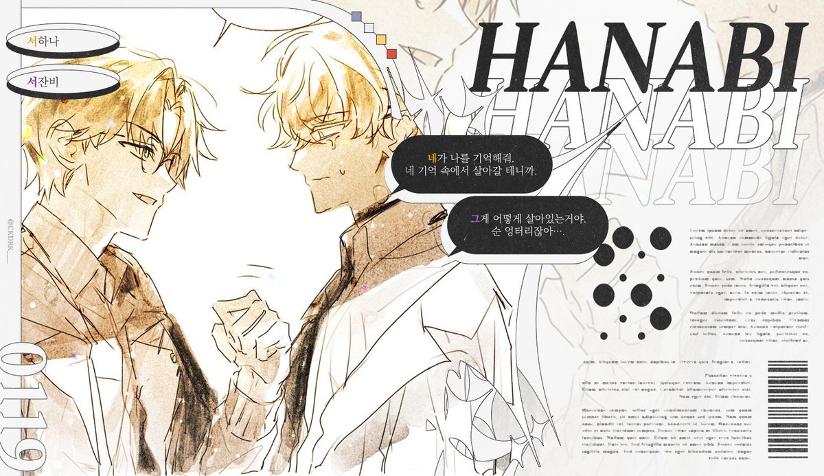 창가자리 tweet media