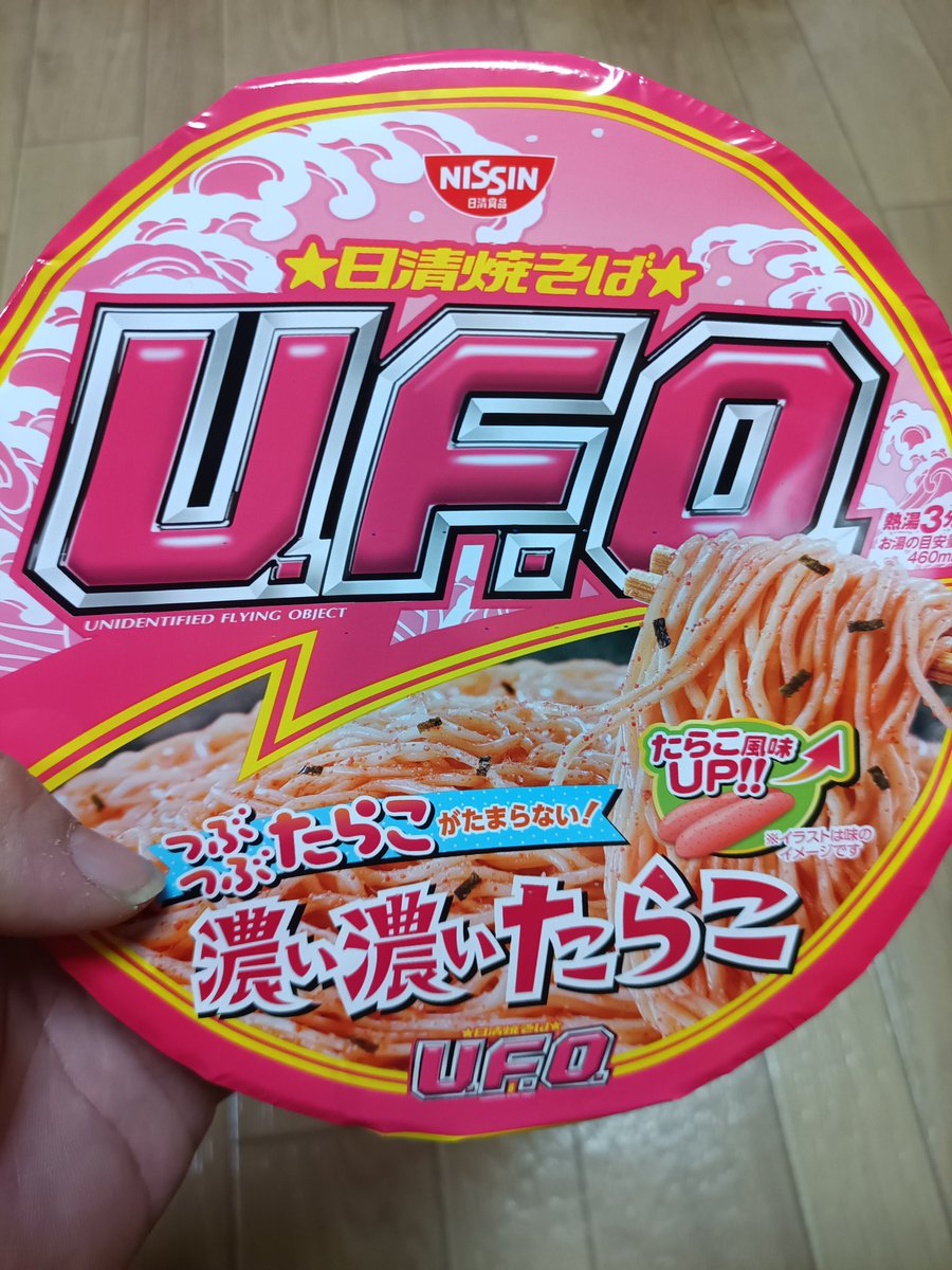 ぁあ……そんな食べて欲しそうな目で見るなよ……