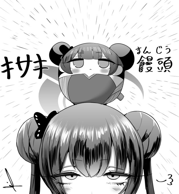 過去絵
キサキ人形ほしかったなぁ… 