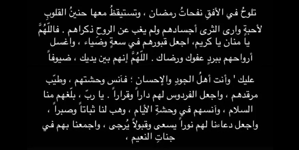 أمـل العقيـّل tweet media