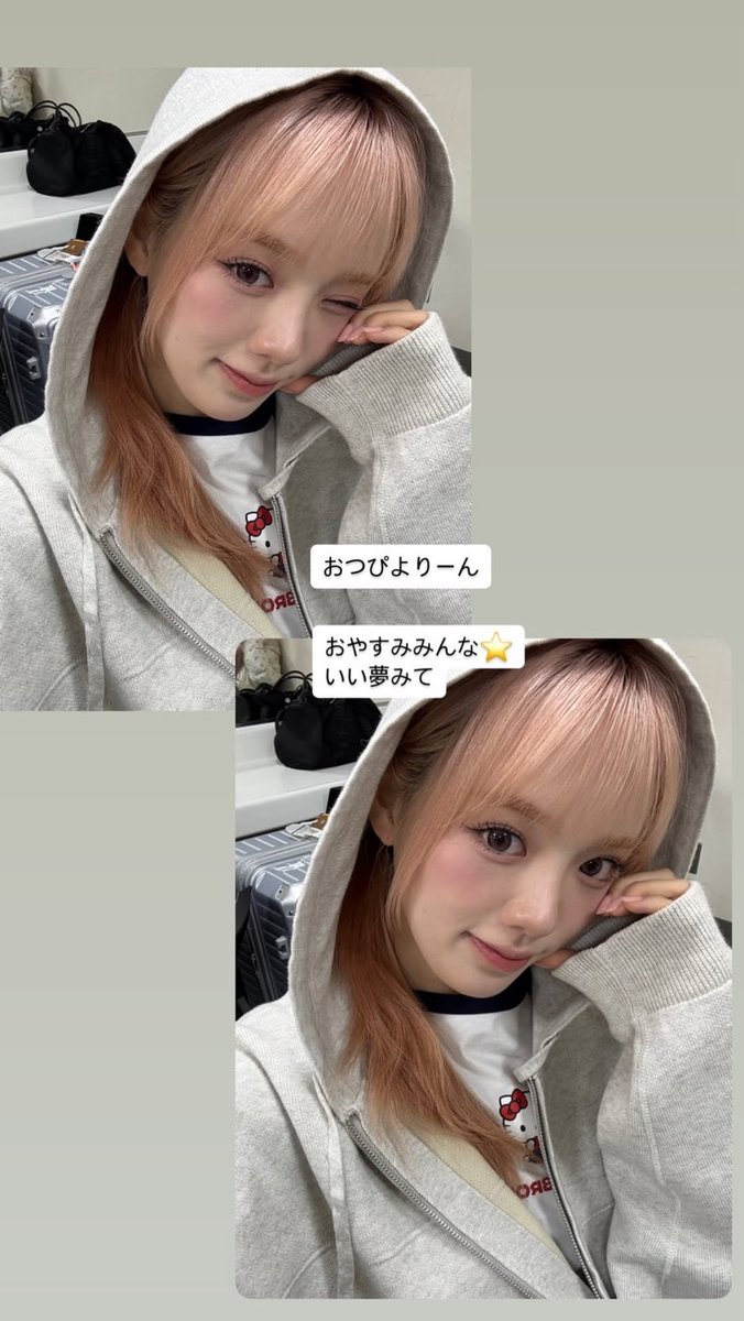 リオちゃんおつぴよりーん。お休みなさい🌙🌃😴。 #NiziU #WithU #RIO