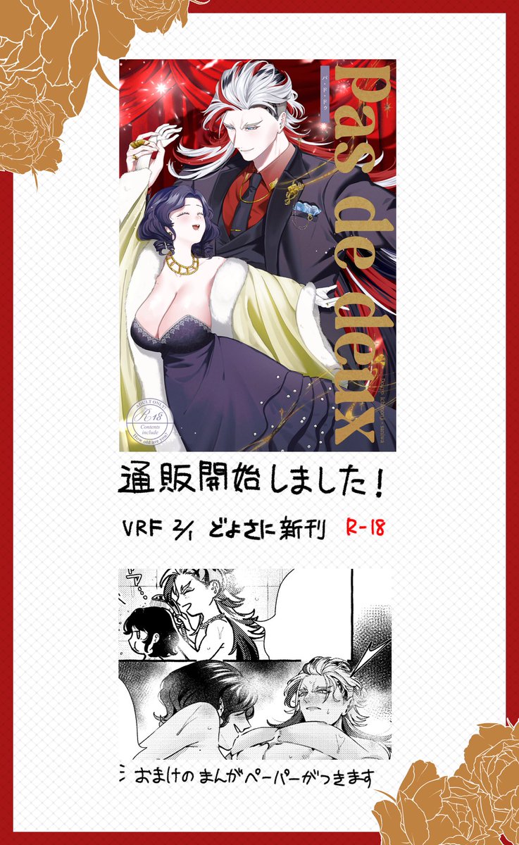 Y(ネギと読みます) tweet media