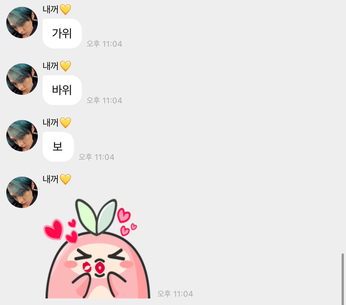 아 진짜 앙큼하네ㅋㅋㅋㅋㅋㅋㅋㅋㅋㅋㅋㅋㅋ