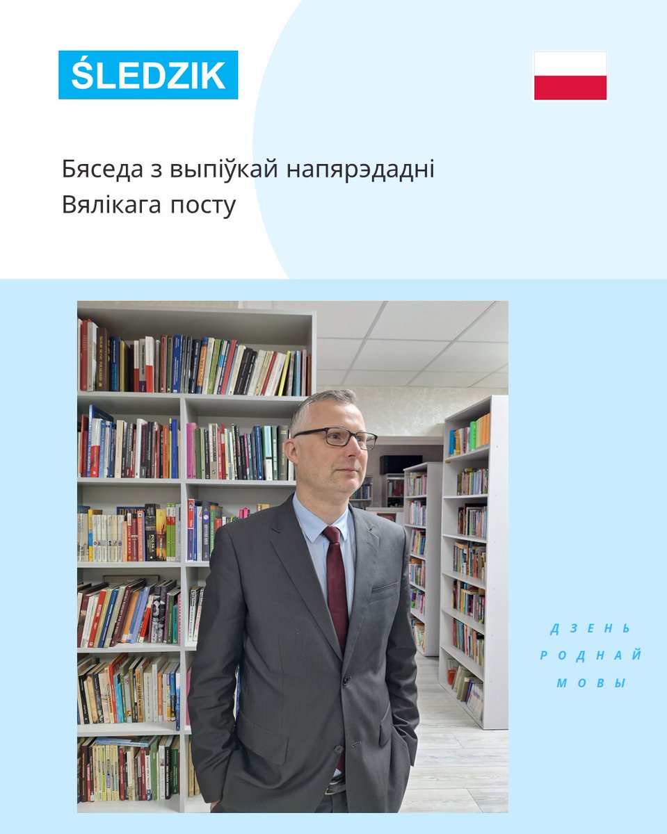 Сёння, у Міжнародны дзень роднай мовы, мы ўшаноўваем моўнае багацце свету. Дыпламаты дзеляцца з вамі «неперакладальнымі» словамі з сваіх родных моў — словамі, што не маюць у многіх іншых мовах прамых аднаслоўных эквівалентаў. Колькі з гэтых слоў вы ўжо ведаеце?