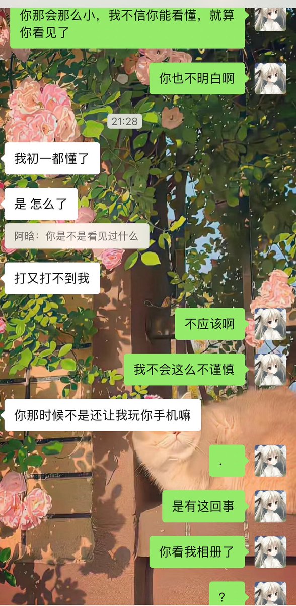 可爱晗的日记（征婚绿夫中） tweet media