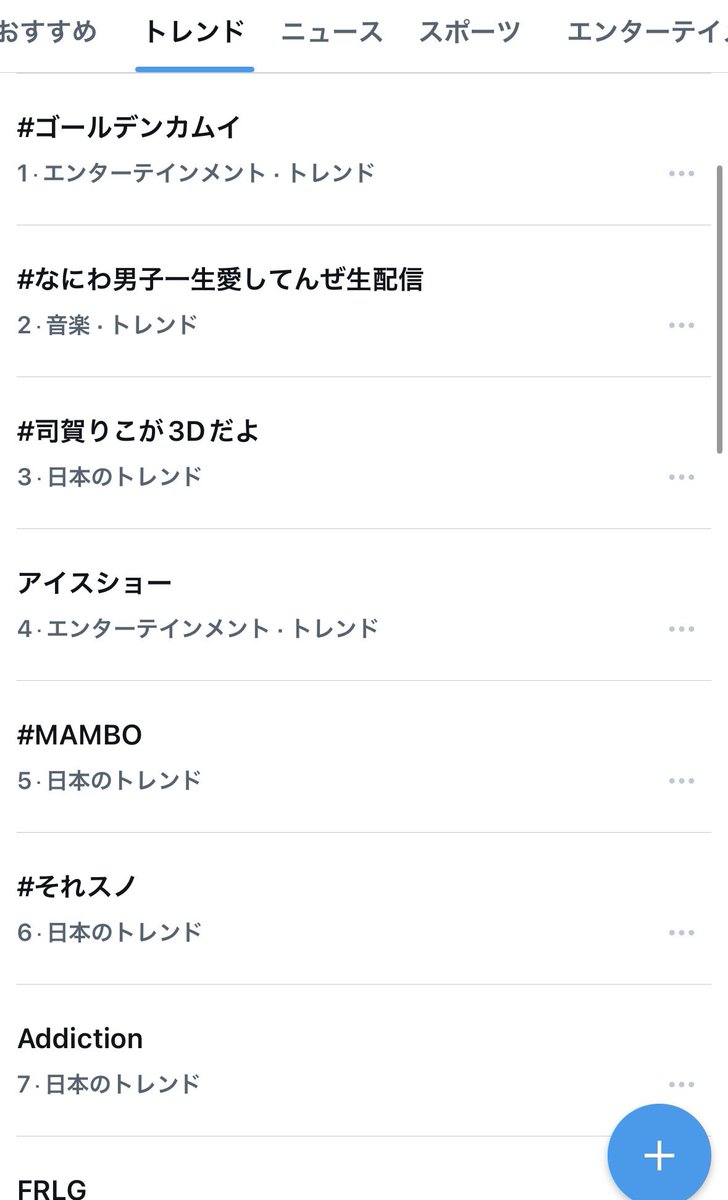 $MAMBO

The team burned the supply as promised.

I will give X's trending as a gift to such a team.

Working for a bag is the best.

#MAMBO #MAMBO #MAMBO #MAMBO