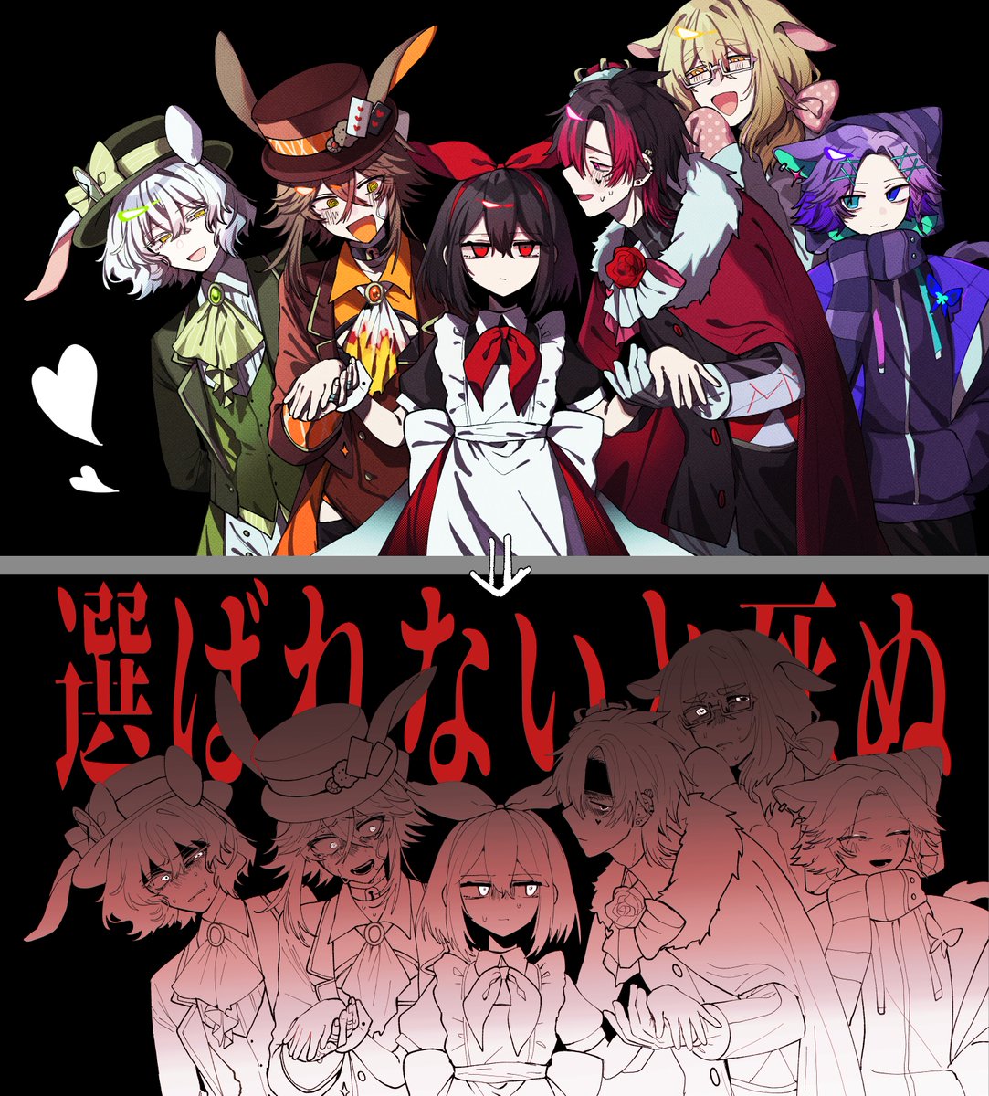 aosorahinogi's tweet photo. #自分で生み出した一次創作オリジナルキャラを流そう

攻略対象として選ばれないと死ぬ‼️
週1更新小説「アリスインヘブン」‼️ https://t.co/c3yktVr4OY