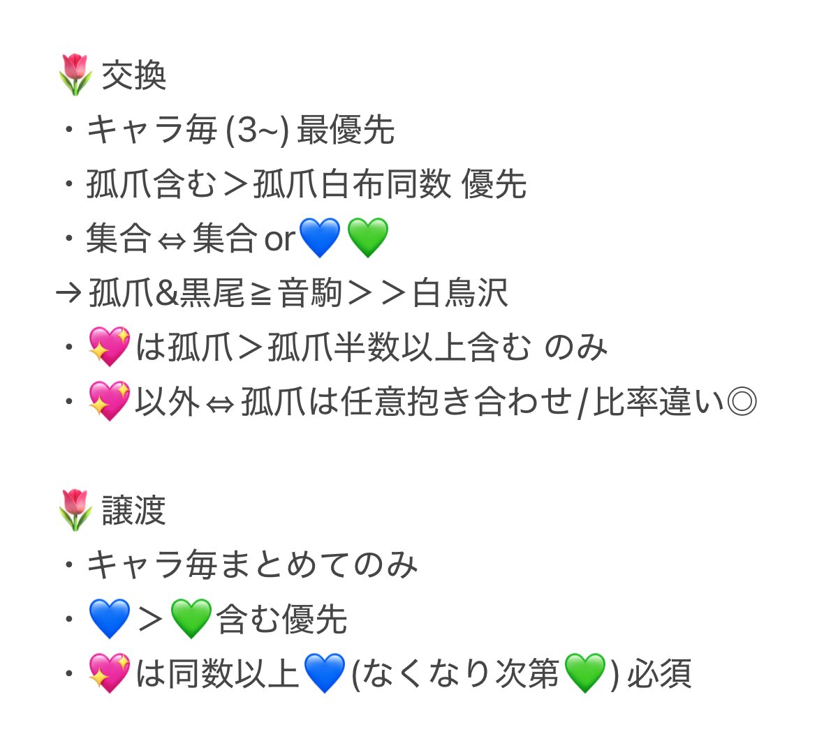 XGHCJ's tweet photo. 【交換/譲渡】ハイキュー ファンパーク アートコースター アトコ FUN

譲）画像(数字記載なし3点)

求）孤爪 白布 音駒 (白鳥沢⇔💙)
定価+送料

郵送のみ。全て手元にあります。
よろしくお願いいたします。 https://t.co/kqc6pOHOBD
