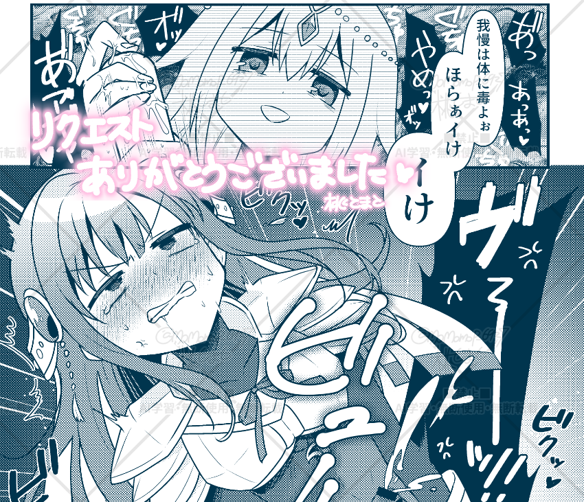 skeb納品しました!!ギリッギリですみません…!リクエストありがとうございました～!
描いててめっちゃ楽しかったです🫶 