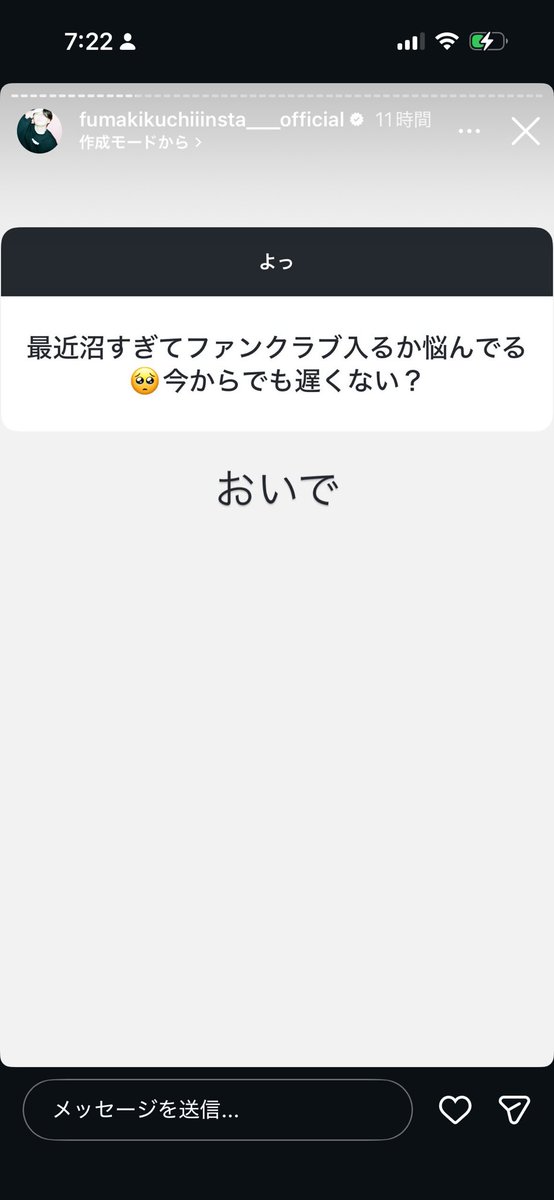 えみ🕰️2y🎀 tweet media
