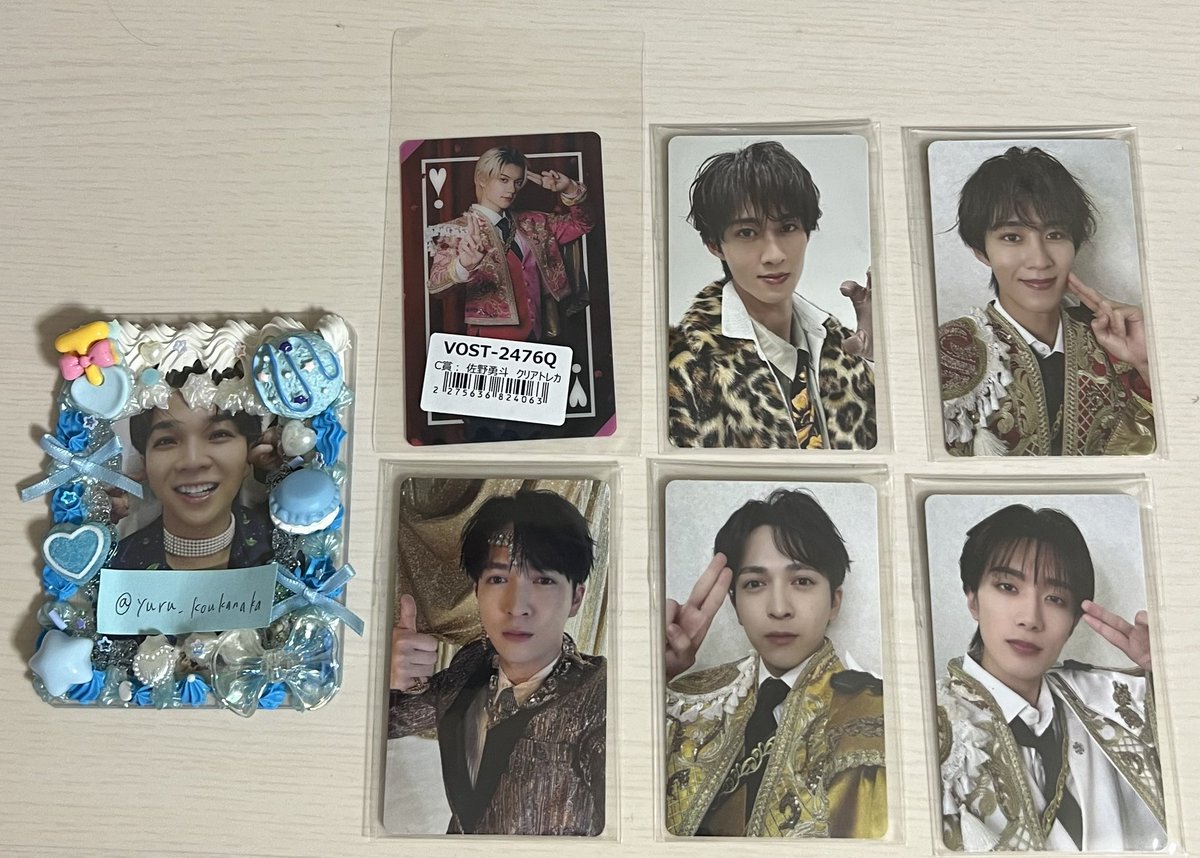 交換】M!LK 好きすぎて滅/爆裂愛してる 特典 トレカ 求）同種 塩﨑太智