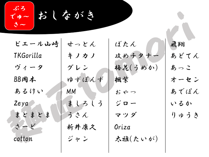 ピエール山崎 tweet media