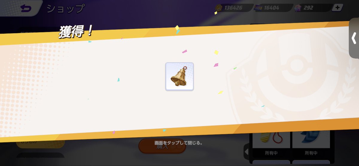 買えたああああああああああああ╰(*´︶`*)╯✨✨✨✨✨✨✨✨✨✨✨✨✨✨✨✨✨✨✨✨✨✨✨✨