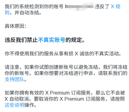 big_wind_1992's tweet photo. @ou_wei72528 @lixinbao_X 还说要冻结我的新账号，看来也没必要再弄了，没准啥时候就给我冻结了 https://t.co/Si96ZJmCSr